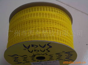 廣州市芮奇塑膠服裝輔料產品全覽 品質輔料，專業銷售